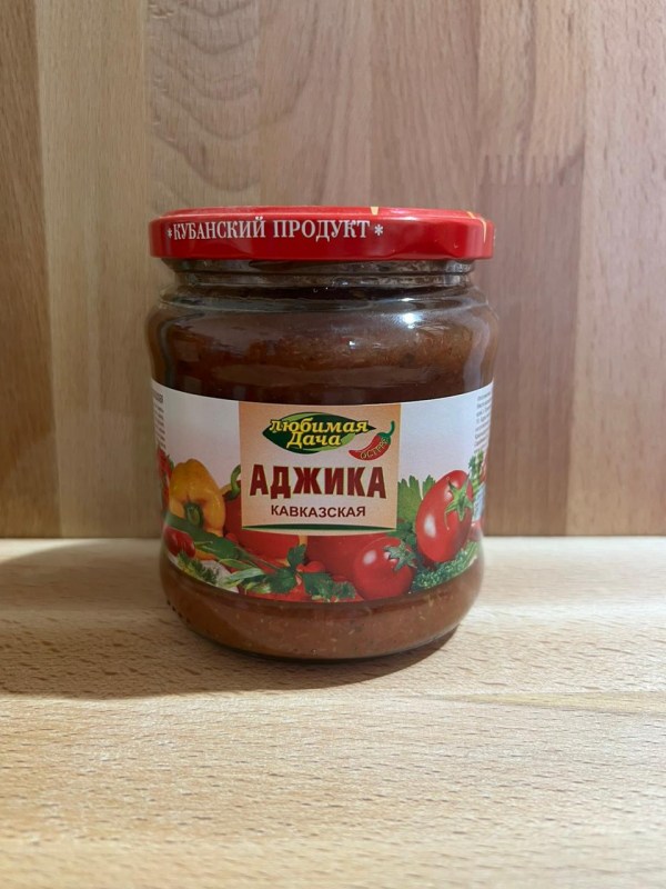 аджика любимая дача